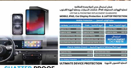 available at السفير ماركت in الإمارات العربية المتحدة , الامارات - أبو ظبي