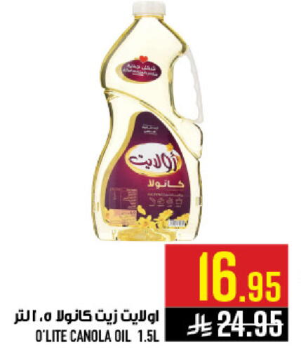 available at أبراج هايبر ماركت in مملكة العربية السعودية, السعودية, سعودية - مكة المكرمة
