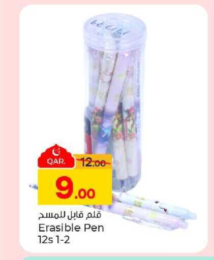 available at Paris Hypermarket in Qatar - Al-Shahaniya