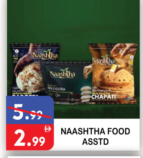 available at United Hypermarket in UAE - Dubai