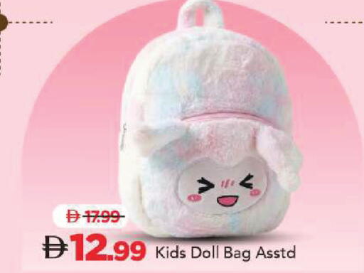 available at Mark & Save in UAE - Sharjah / Ajman