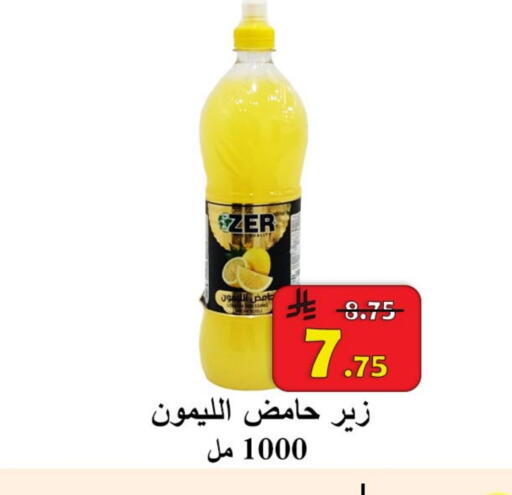 available at  Ali Sweets And Food in KSA, Saudi Arabia, Saudi - Al Hasa