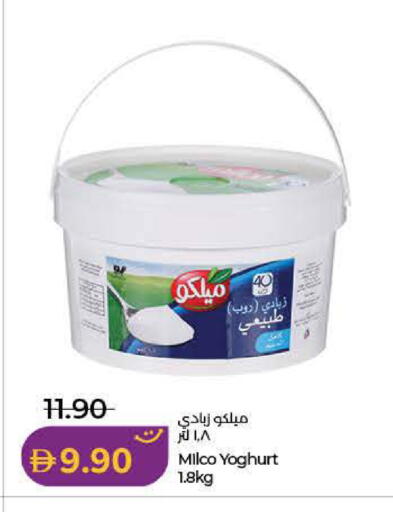 available at Lulu Hypermarket in UAE - Ras al Khaimah