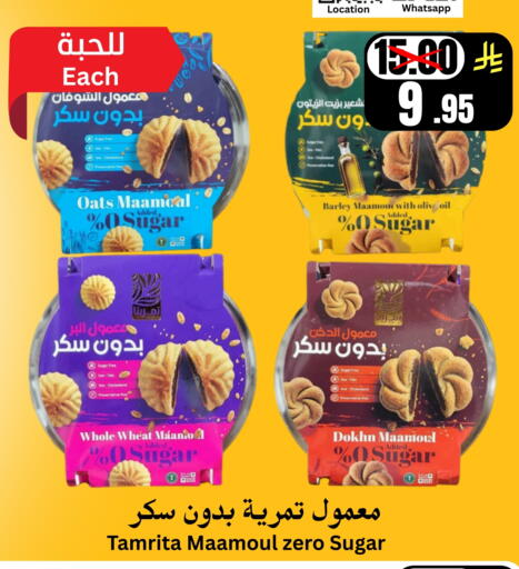 available at العالم الاقتصادي in مملكة العربية السعودية, السعودية, سعودية - جدة