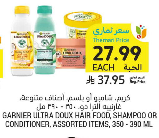 available at Tamimi Market in KSA, Saudi Arabia, Saudi - Tabuk