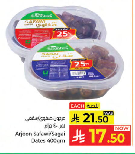 available at Kabayan Hypermarket in KSA, Saudi Arabia, Saudi - Jeddah