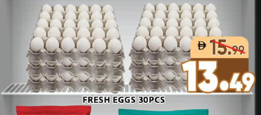 available at Leptis Hypermarket  in UAE - Ras al Khaimah