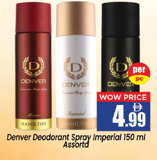 available at نيومارت هايبرماركت in الإمارات العربية المتحدة , الامارات - الشارقة / عجمان