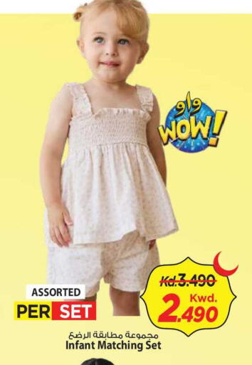 available at Mark & Save in Kuwait - Kuwait City