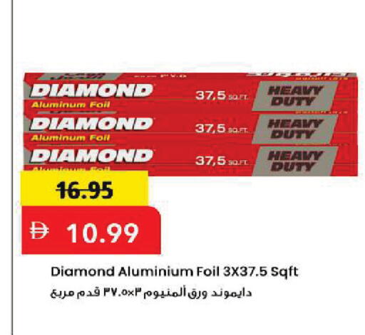 available at Mark & Save in UAE - Sharjah / Ajman