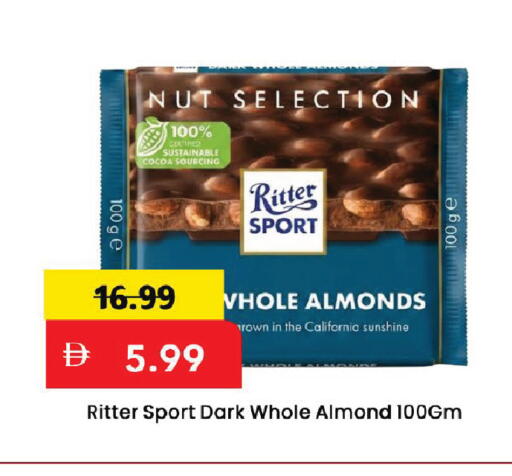 available at مارك & سيف in الإمارات العربية المتحدة , الامارات - دبي