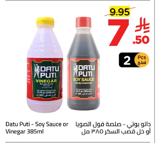 available at وهج مارت in مملكة العربية السعودية, السعودية, سعودية - جدة