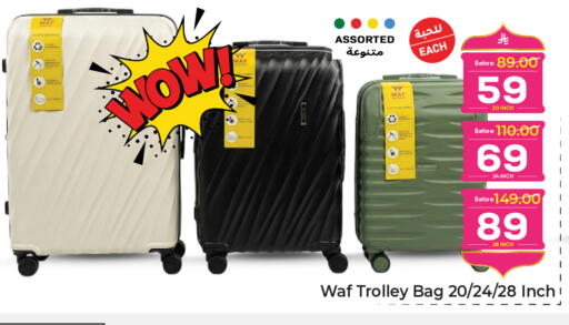 available at Makkah Hypermarket in KSA, Saudi Arabia, Saudi - Jeddah