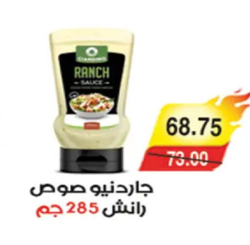 available at A Market in Egypt - Cairo