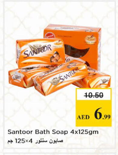 available at نستو هايبرماركت in الإمارات العربية المتحدة , الامارات - دبي