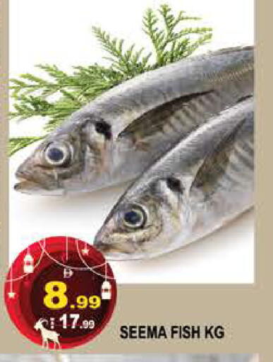 available at هاشم هايبرماركت in الإمارات العربية المتحدة , الامارات - الشارقة / عجمان