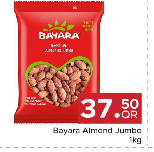 available at Family Food Centre in Qatar - Umm Salal