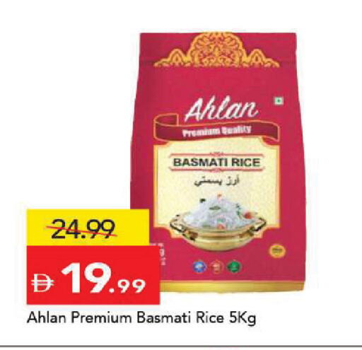 available at مارك & سيف in الإمارات العربية المتحدة , الامارات - أبو ظبي