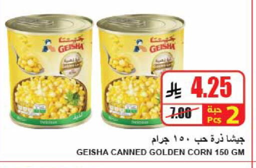available at A Market in KSA, Saudi Arabia, Saudi - Riyadh