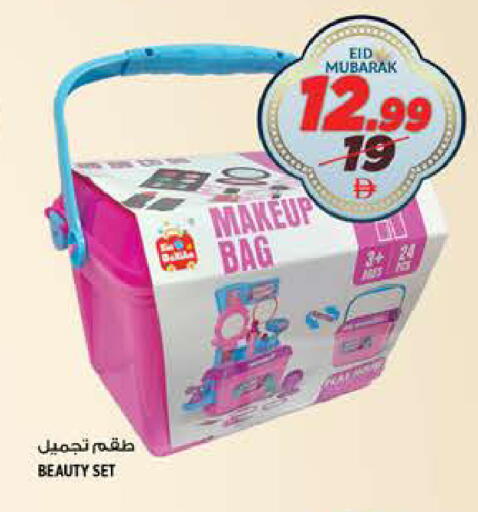 available at هاشم هايبرماركت in الإمارات العربية المتحدة , الامارات - الشارقة / عجمان