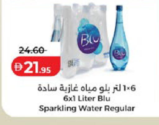 available at لولو هايبرماركت in الإمارات العربية المتحدة , الامارات - أبو ظبي