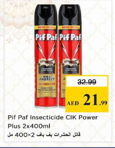 available at نستو هايبرماركت in الإمارات العربية المتحدة , الامارات - دبي