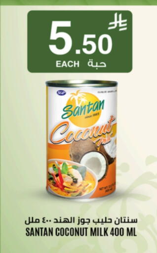 Coconut available at Economic World in KSA, Saudi Arabia, Saudi - Jeddah