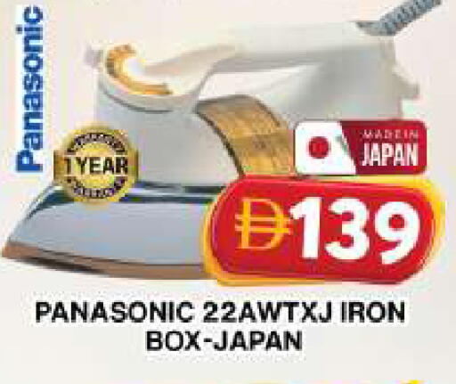 available at Grand Hyper Market in UAE - Dubai