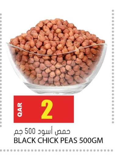 Peas available at Grand Hypermarket in Qatar - Al Wakra