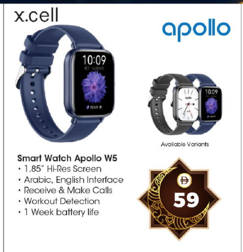 available at Safari Hypermarket in UAE - Sharjah / Ajman