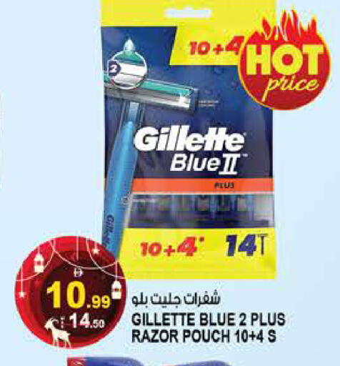 available at هاشم هايبرماركت in الإمارات العربية المتحدة , الامارات - الشارقة / عجمان