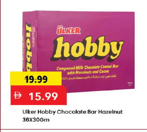 available at Mark & Save in UAE - Dubai