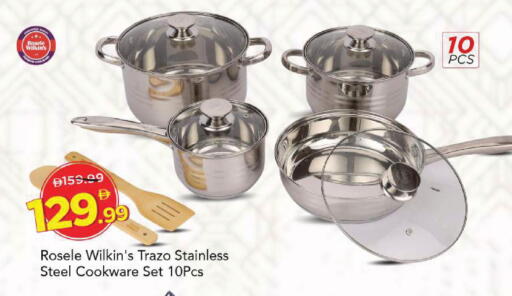 available at Mark & Save in UAE - Sharjah / Ajman