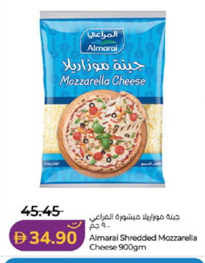 available at Lulu Hypermarket in UAE - Abu Dhabi