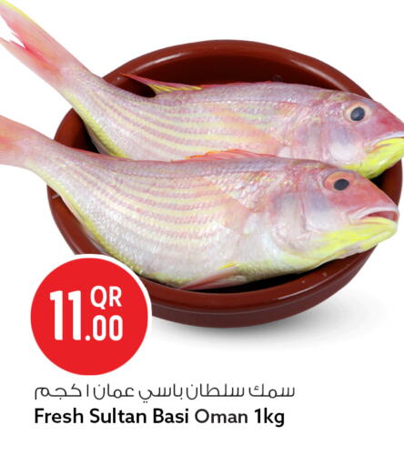 available at سفاري هايبر ماركت in قطر - الوكرة