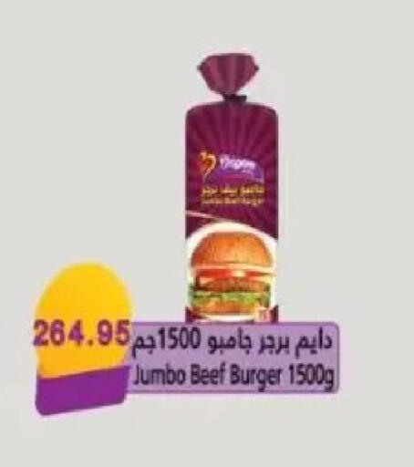 available at Sarhan Market in Egypt - Cairo