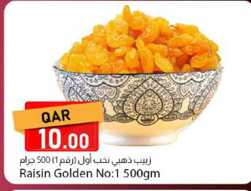 available at Dana Market in Qatar - Al Shamal