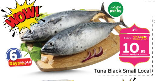 available at Makkah Hypermarket in KSA, Saudi Arabia, Saudi - Riyadh