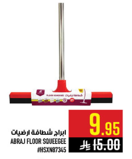 available at أبراج هايبر ماركت in مملكة العربية السعودية, السعودية, سعودية - مكة المكرمة