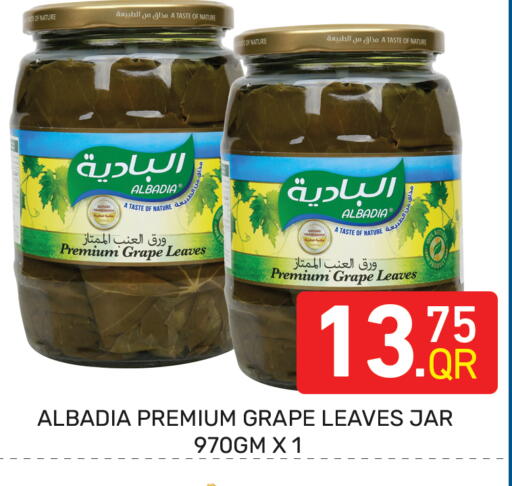available at Majlis Hypermarket in Qatar - Al Rayyan