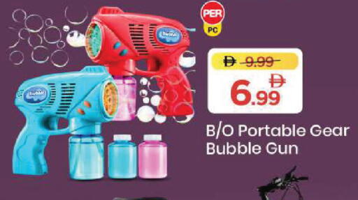 available at Mark & Save in UAE - Sharjah / Ajman