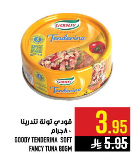 available at أبراج هايبر ماركت in مملكة العربية السعودية, السعودية, سعودية - مكة المكرمة