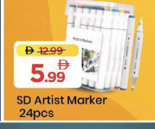 available at Mark & Save in UAE - Sharjah / Ajman