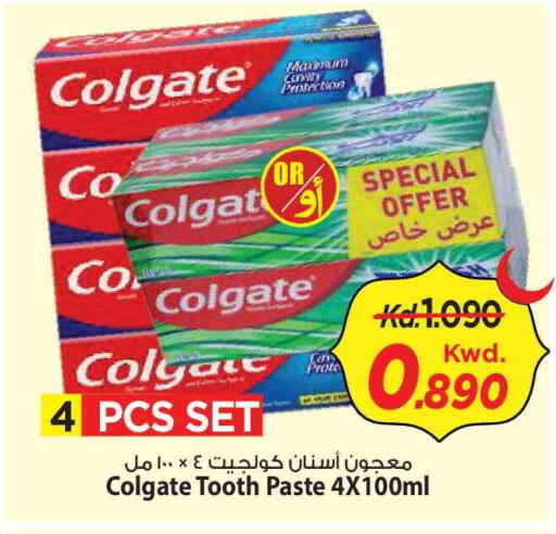 available at Mark & Save in Kuwait - Kuwait City