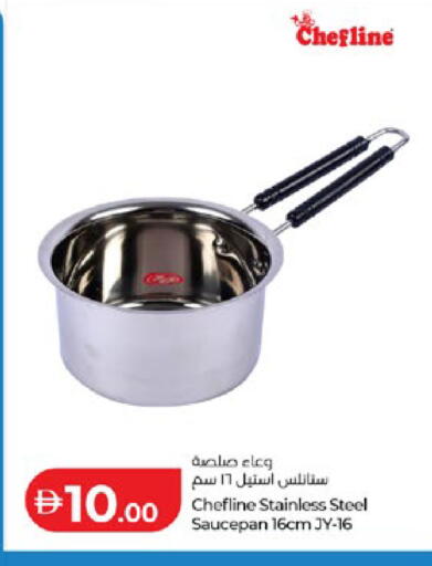 available at Lulu Hypermarket in UAE - Al Ain