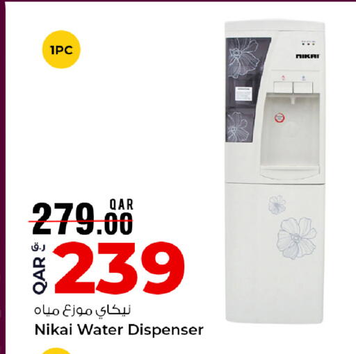 available at Rawabi Hypermarket in Qatar - Doha