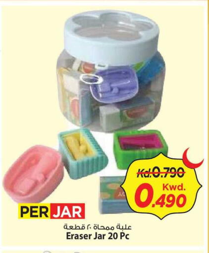 available at Mark & Save in Kuwait - Kuwait City