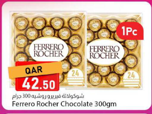 available at Dana Market in Qatar - Al Shamal