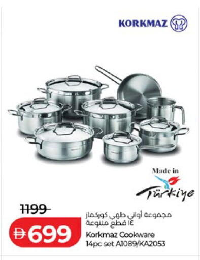 available at Lulu Hypermarket in UAE - Al Ain