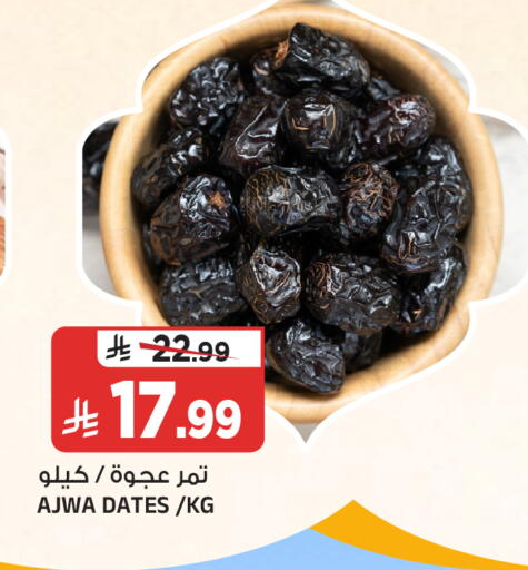 available at المدينة هايبرماركت in مملكة العربية السعودية, السعودية, سعودية - الرياض